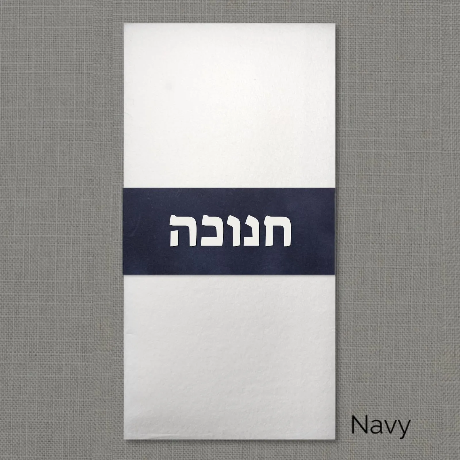 Chanukah Velvet Napkin Wrap