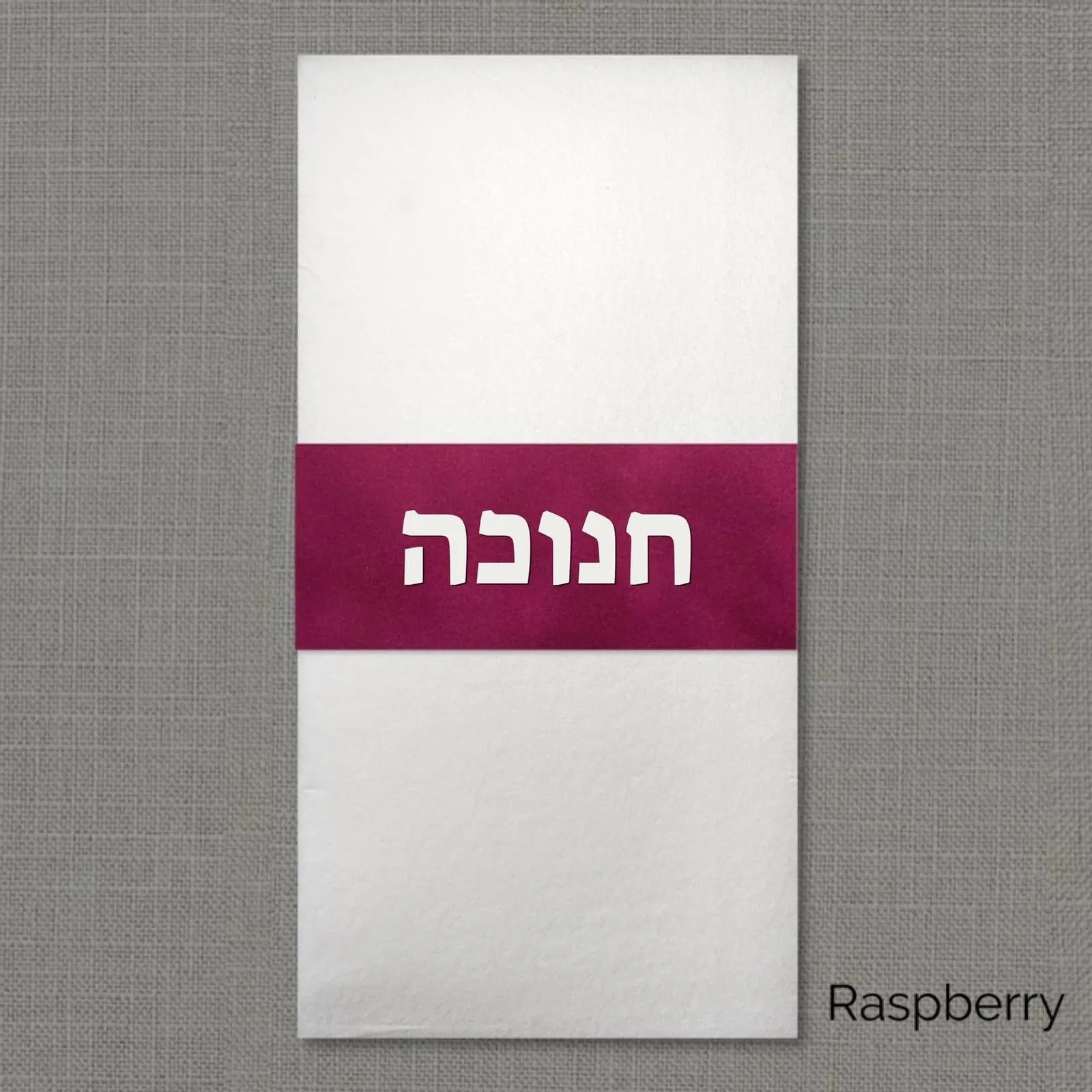 Chanukah Velvet Napkin Wrap