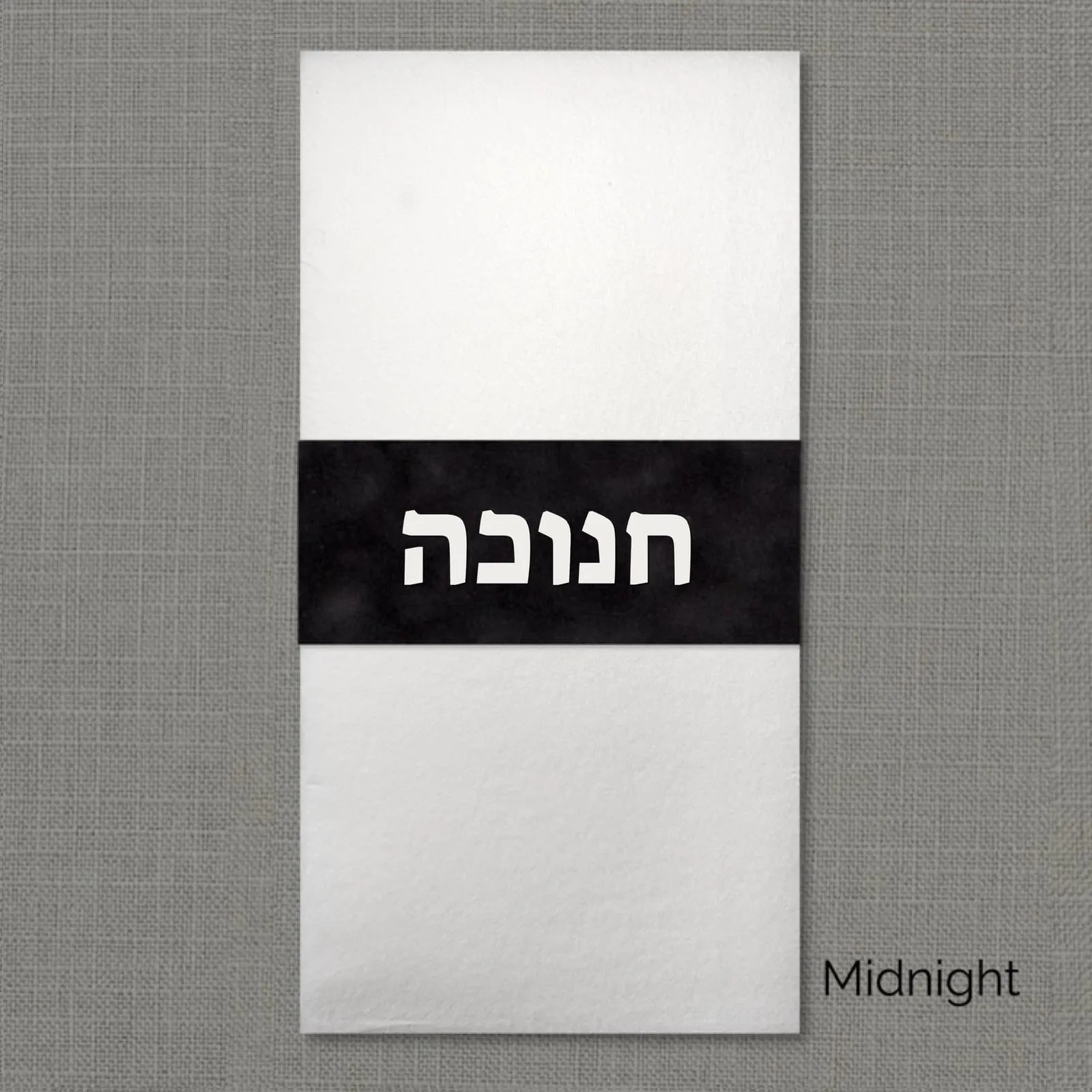 Chanukah Velvet Napkin Wrap