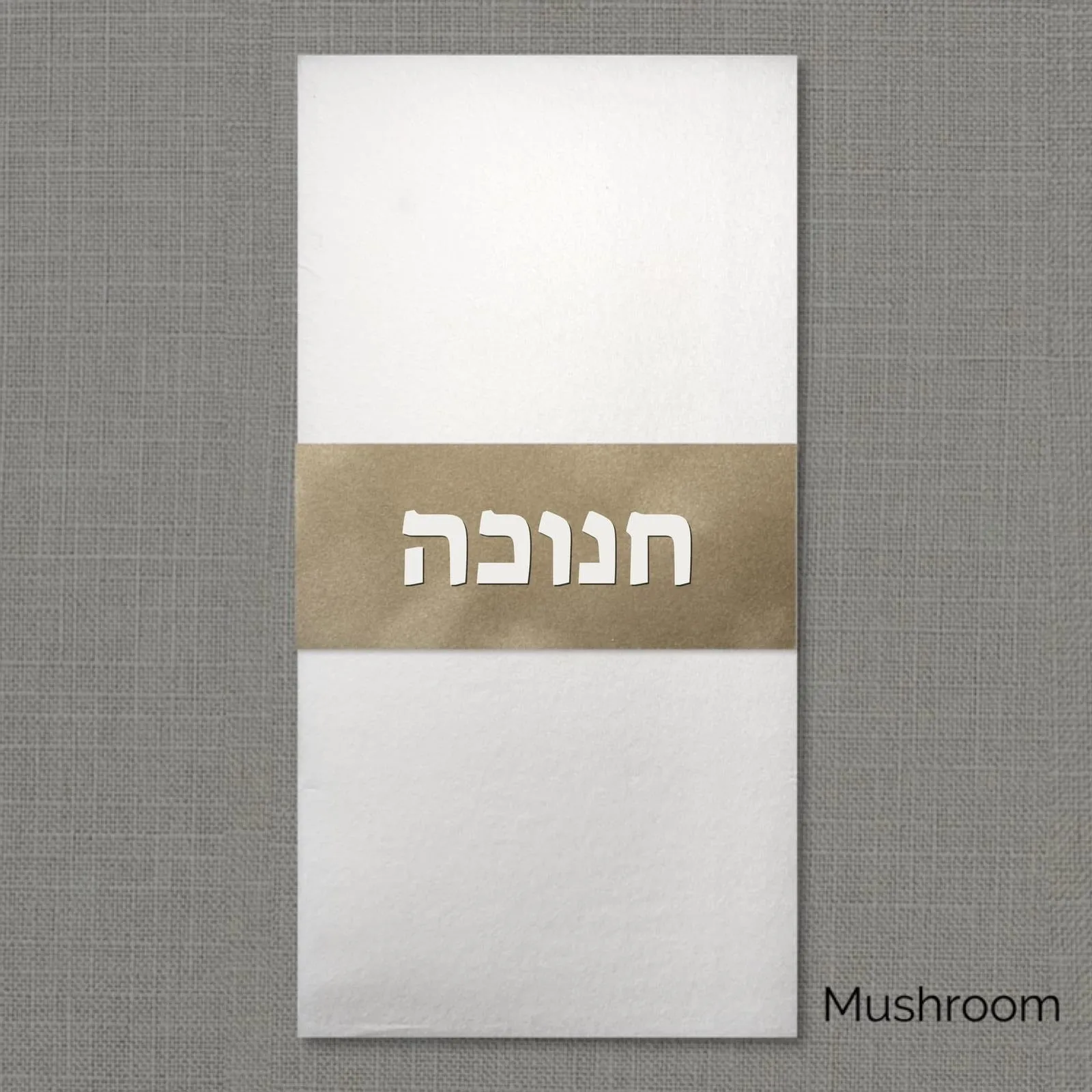 Chanukah Velvet Napkin Wrap