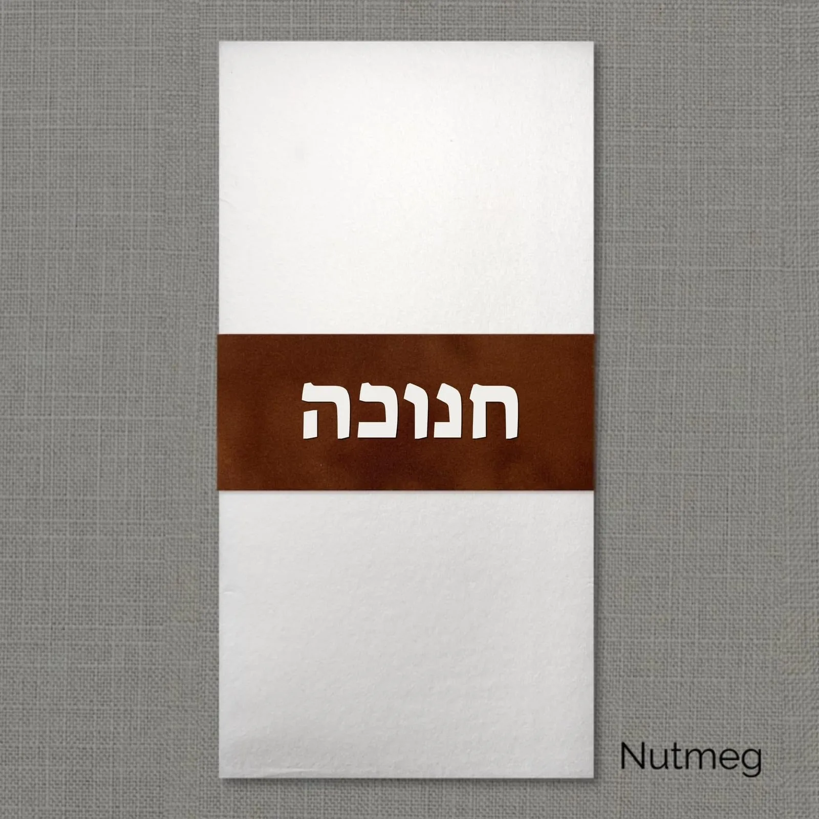 Chanukah Velvet Napkin Wrap