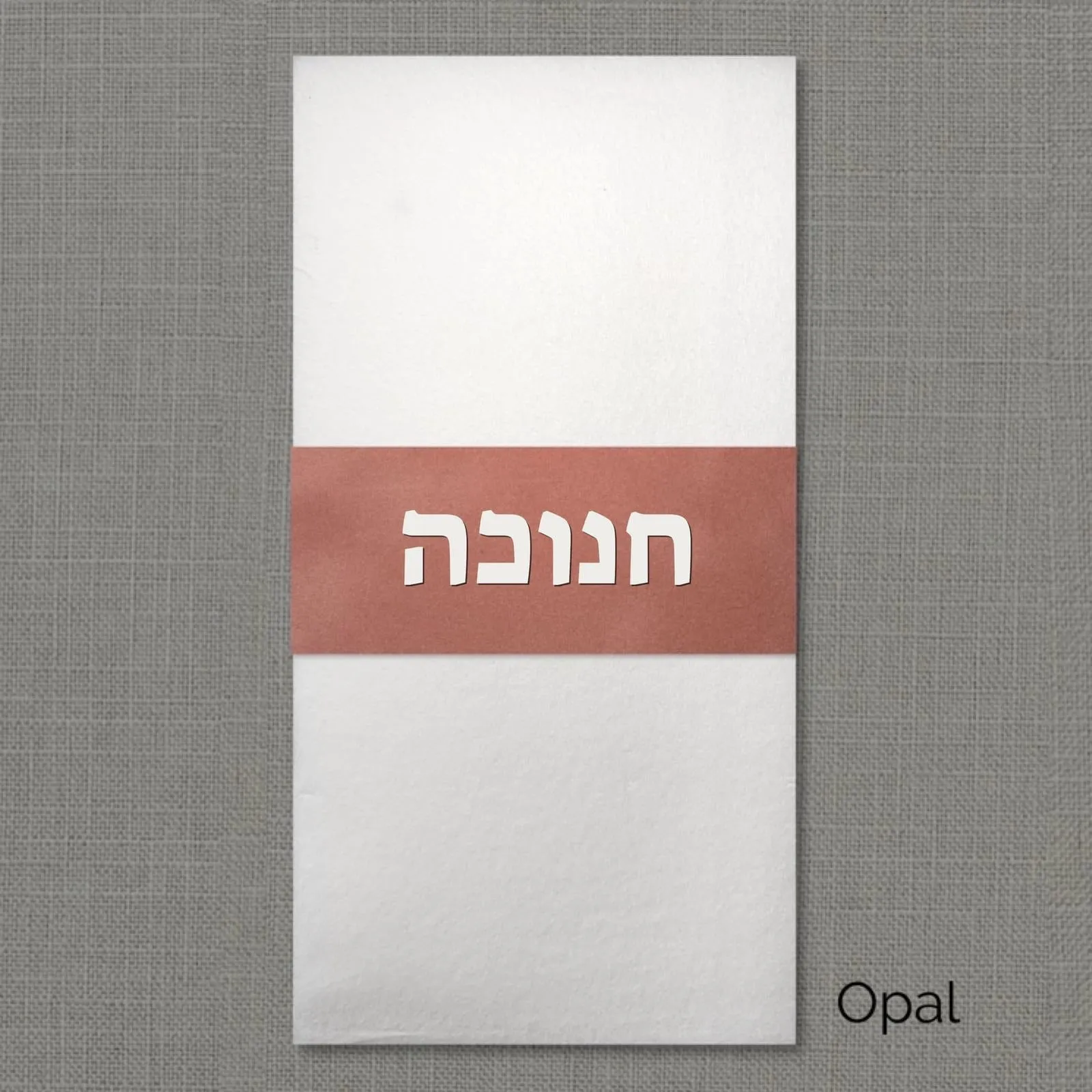 Chanukah Velvet Napkin Wrap