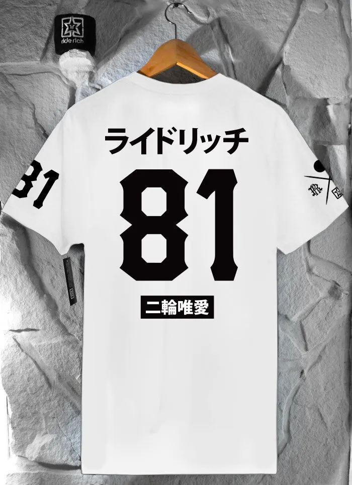 Home Grown Japan Edition Tee {White}