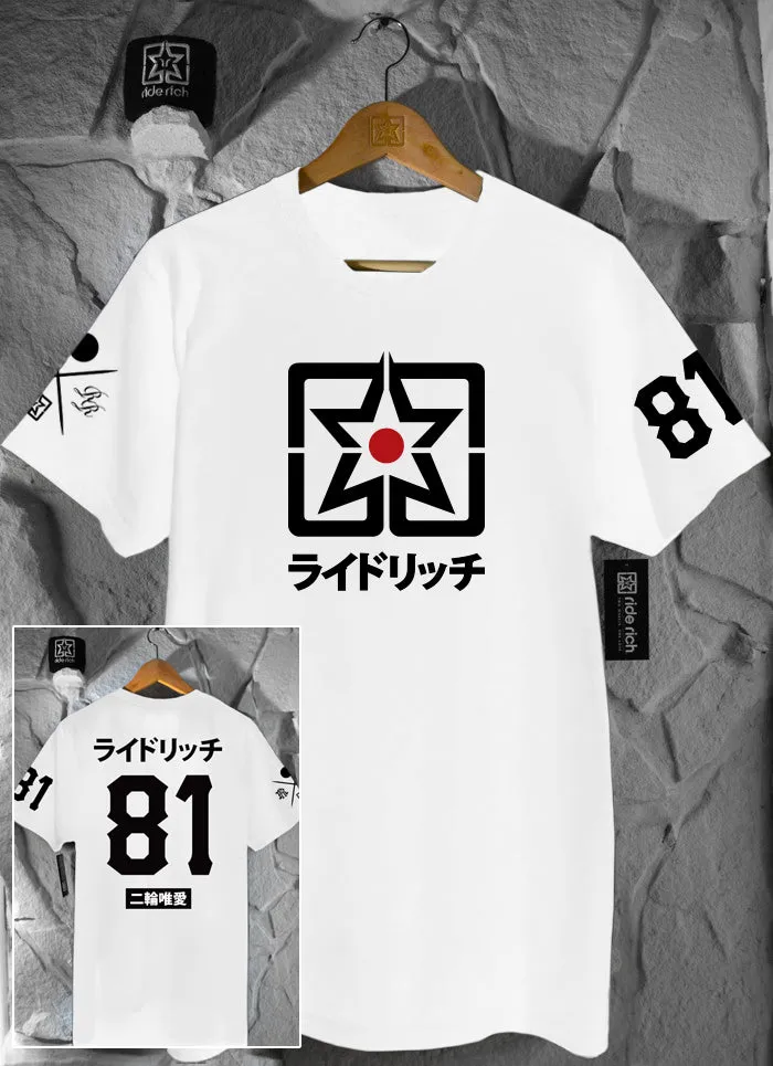 Home Grown Japan Edition Tee {White}